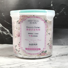 百诗凯面膜粉香薰玫瑰，精油软膜粉面膜粉，800g美容院专用亮肤滋养