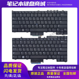 Dell戴尔 E5300 E5400 E5500 E5410 E4300 E6400 E6410笔记本键盘