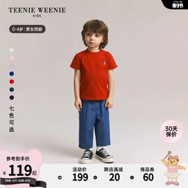 TeenieWeenie Kids小熊童装24年夏男女宝宝纯棉圆领套头T恤