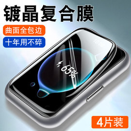 适用华为watchFit2手表保护膜watch手环Fit钢化膜全屏watchFitnew智能watchFitmini水凝new表盘mini陶瓷贴膜