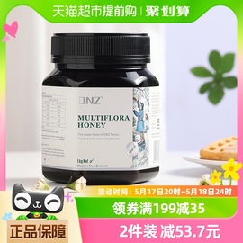 dnz新西兰进口蜂蜜多花种，蜂蜜纯正天然野生成熟土蜂蜜1000g