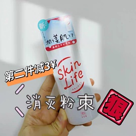 日本购入COW牛乳石碱skinlife化妆水抗痘舒缓肌肤保湿 湿敷150ml