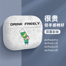 适用airpods3保护套airpodspro保护壳airpods硅胶二三代airpods2苹果airpod蓝牙耳机1一体式3/4代软壳pro