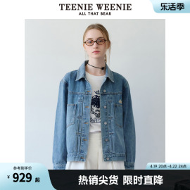 TeenieWeenie小熊女装2024春装简约休闲刺绣牛仔外套宽松上衣