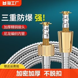 1.5/2/3米花洒淋浴水管加长淋雨喷头莲蓬头热水器不锈钢软管防爆