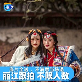 丽江跟拍旅拍约拍写真拍照古装汉服婚纱照化妆洱海古城婚纱摄影