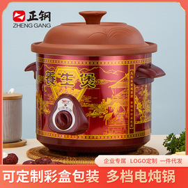 家用养生煲陶瓷电炖锅煲汤3.5L