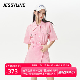 杰茜莱粉色收腰显瘦连衣裙女2024夏季小个子牛仔裙 jessyline