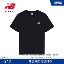 newbalancenb24男士，潮流百搭休闲舒适短袖t恤amt41362