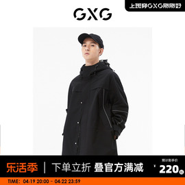 GXG男装 商场同款黑色中长款风衣 22年秋季城市户外系列