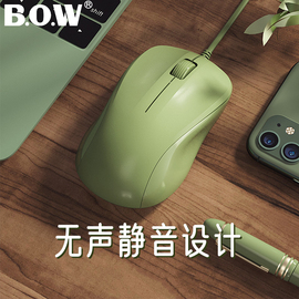 BOW 鼠标有线静音无声办公USB外接笔记本女生可爱适用华为苹果