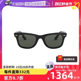 自营rayban雷朋墨镜女时尚，太阳镜徒步旅行者眼镜0rb2140f偏光