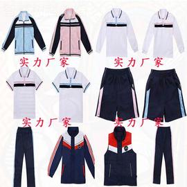 2021-2023厦门市同安区男女中学生校服（记得留言学校年级）