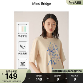 Mind Bridge圆领夏季女士t恤短袖宽松纯棉印花上衣韩版T恤