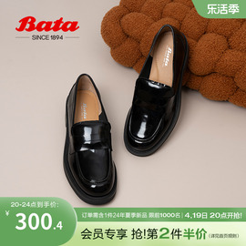 bata乐福鞋女春秋季商场，复古英伦牛皮，松糕厚底单鞋axs01ca3