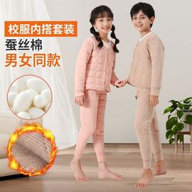 儿童保暖内衣套装棉袄男女童内穿棉服小学生校服神器加厚蚕丝棉衣