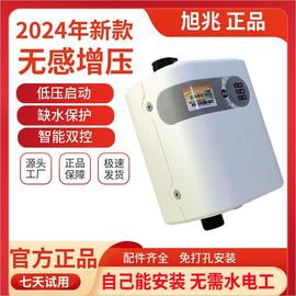 增压泵家用全自动热水器花洒自来水管道加压泵24V小型水泵