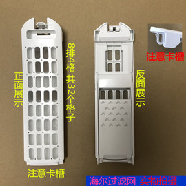 海尔洗衣机XQS85-BZ856/BZ858过滤网双动力XQS90-BZ878过滤垃圾盒