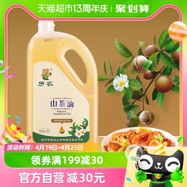 历农纯正山茶油5L*1桶江西茶油食用油高山茶树油茶籽油耐高温