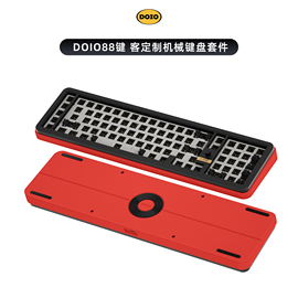 DOIO 88键客制化电竞机械键盘套件铝合金 多色可选 KB88-01