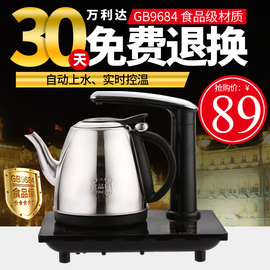 自动上水茶壶茶具加水器抽水电热，水壶烧水壶，自吸快速电磁炉蒸茶壶