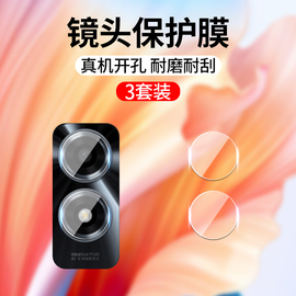 适用oppoa2x镜头膜oppoa2pro摄像头钢化膜，oppoa2x手机相机pju110贴膜0pp0镜片玻璃opop后oppa2x保护模pjb110