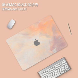 2023macbookpro保护壳简约适用m2苹果mac笔记本macbookair电脑套pro，配件14寸13.3透明16英寸膜15硅胶mbp