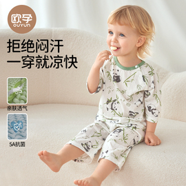 欧孕儿童纯棉家居服套装夏季薄款透气七分袖宝宝男女孩睡衣空调服