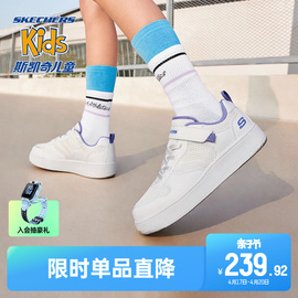 Skechers斯凯奇儿童鞋春秋款小白鞋女童透气板鞋轻便中大童休闲鞋