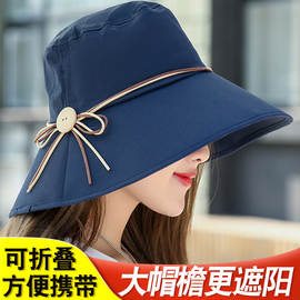 帽子女夏天凉帽可折叠渔夫帽遮阳帽，大沿户外出游百搭防晒太阳帽子
