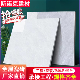 广东佛山瓷砖800x800大理石客厅地砖亮光灰色地板砖磁砖耐磨防滑