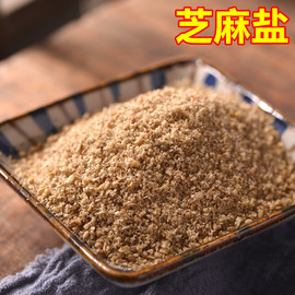 芝麻盐卷煎饼即食农家手工熟白芝麻，粉咸味调味品烧烤火锅蘸料250g