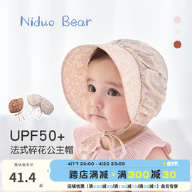 尼多熊2024新生婴儿纯棉公主，帽婴幼儿防晒遮阳帽，女宝宝帽子夏季