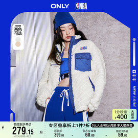 ONLY奥莱夏季NBA联名款休闲宽松毛绒棉服外套