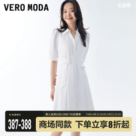 Vero Moda连衣裙2023夏季优雅气质通勤纯色中袖收腰衬衫裙女