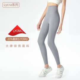 lycra无尴尬线健身女高腰提臀弹力，紧身裤外穿跑步运动lulu瑜伽裤