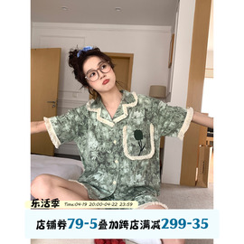 馨帮帮夏季水墨晕染短袖，睡衣套装女流苏边可外穿舒适家居服