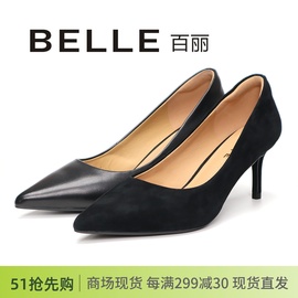 belle百丽2024春尖头浅口百搭黑色，羊绒面细高跟鞋时尚女单鞋a5t1d
