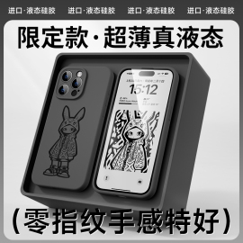 液态硅胶适用苹果15手机壳iphone14promax保护套magsafe磁吸14plus防摔软壳13pro超薄12高级11情侣女c200