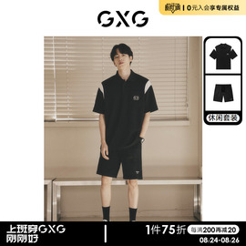 gxg男装2023年夏季撞色拼接polo衫短裤，日常休闲套装