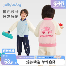 女童棒球服外套2024男童，春季时髦小童，春装上衣宝宝衣服春秋款