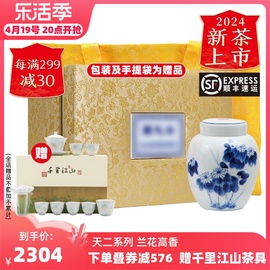 2024新茶上市徽六六安瓜片绿茶茶天二100g*2赠包装手提袋