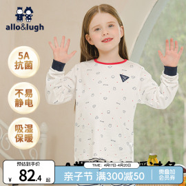 allolugh童装5a类中小女儿童，棉纯内衣套装，秋冬季衣裤睡衣居家保暖