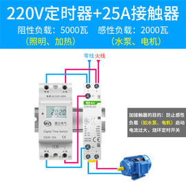 小型电源路灯时控开关定时器，微电脑全自动220v导轨式定时间控制器