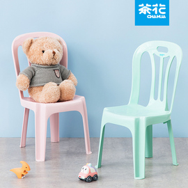 茶花儿童塑料椅子靠背椅家用餐厅客厅经济型加厚防滑现代简约凳子