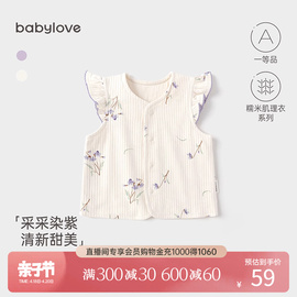 babylove女宝宝马甲春秋新生儿，马夹甜美外穿背心，婴儿上衣外搭外套