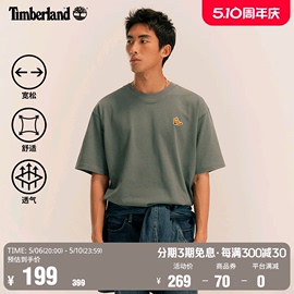 Timberland添柏岚男女同短袖T恤夏季舒适宽松加厚A5Z5U