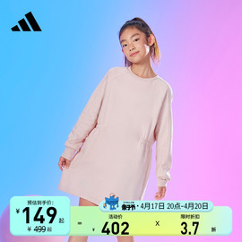 adidas阿迪达斯轻运动女大童装圆领长袖，连衣裙it4838