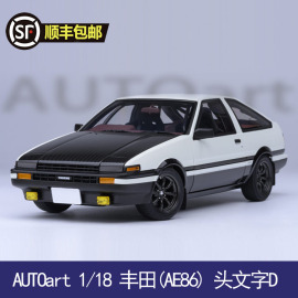 autoart118头文字d丰田ae86黑盖藤原，豆腐店汽车模型