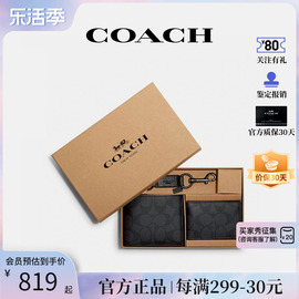 coach蔻驰男士钱夹，经典老花短款钱包，送男友礼物